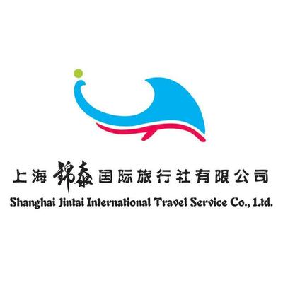 上海锦泰国际旅行社