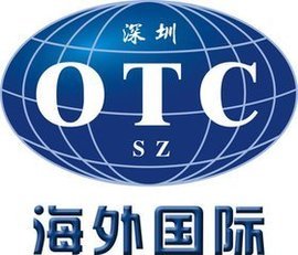 深圳市海外国际旅行社