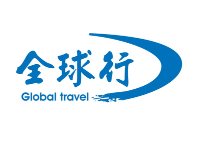 聊之旅国际旅行社简介