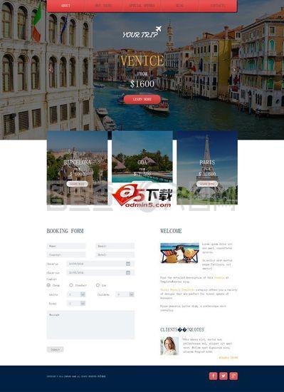 国际旅行社CSS3网站模板