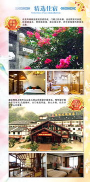 婺源 篁岭 三清山 十里瑶湾双高3日游 稀有民宿1晚,12人vip小团,含篁岭缆车,俯瞰梯田花海全景,0购物,直达婺源轻松度假 出发 途牛