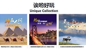 阿不科技-不跟团旅行定制网招聘-北京行天下国际旅行社招聘-拉勾网