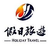 浙江万通国际旅行社平湖分公司