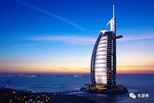 fm105.9 乐游天下 携手内蒙古山水国际旅行社 阿联酋一千零一夜之海滨系列6日之旅