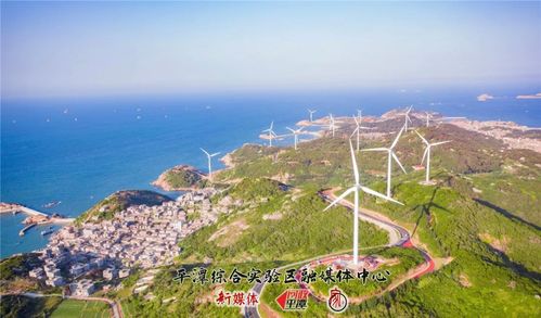 中国首个 平潭姑娘陈静乐,好样的