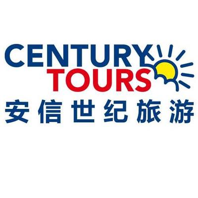 北京安信世纪国际旅行社上海分公司