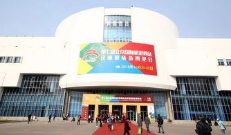 第八届北京国际旅游商品及旅游装备博览会将开幕 四大亮点抢先看