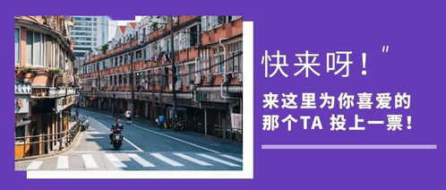 东上海国旅产品线路大赛正式开启