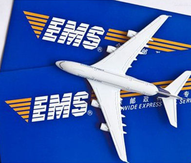 EMS国际快递的优劣势对比