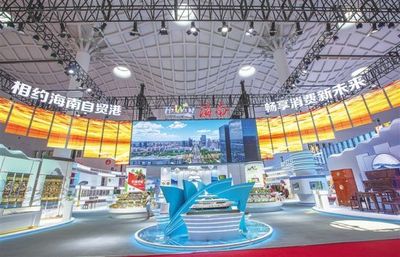 首届消博会布展工作基本完成