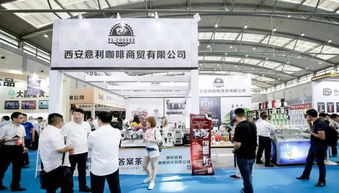 第二十届西安国际酒店设备及旅游商品展开幕在即