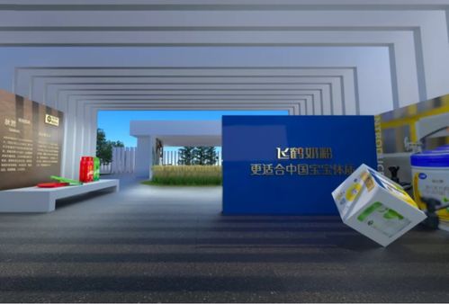 四大展会 集结地 黑龙江省国际博览发展促进中心