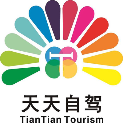 湖南天天国际旅行社湖北分公司