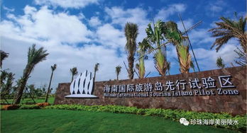 我叫陵水黎族自治县,我用这组照片庆祝我的30岁生日