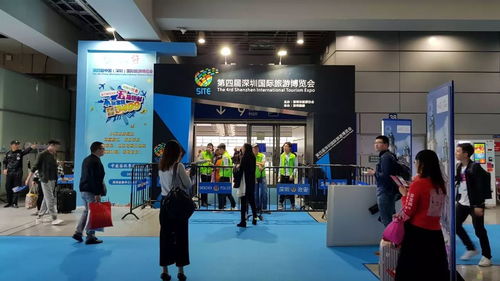 韶关旅游走进第四届中国 深圳 国际旅游博览会,特色旅游产品备受关注