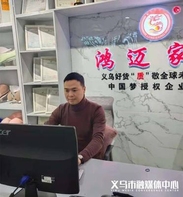 曾经亏损百万,他在义乌打了场“翻身仗”…