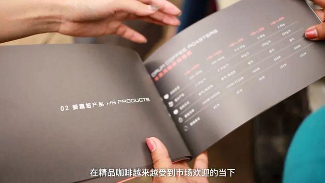 爱趣焙HB | YSCC云南咖啡的公路旅行 后日谈