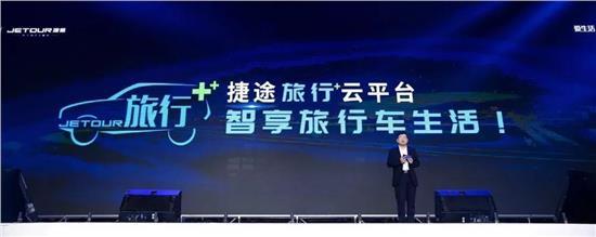 捷途产品在最坏的时代做最好的自己