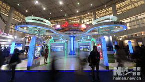 2010年中国 海口 国际旅游商品交易会开幕