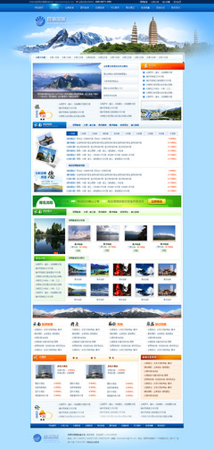 探索世界，体验精彩——云南国际旅行社国际旅行门户